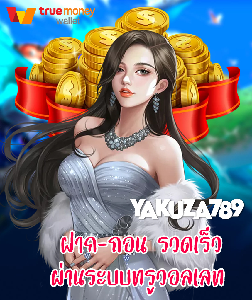 yakuza789