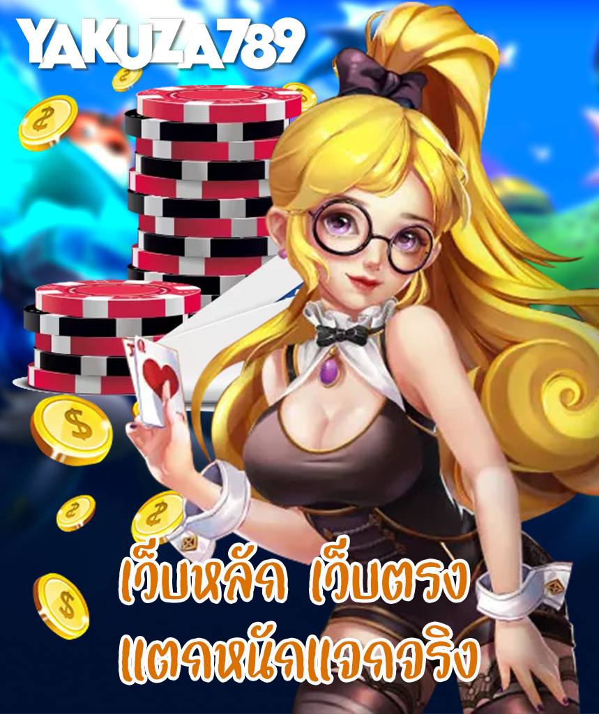 yakuza789 slot
