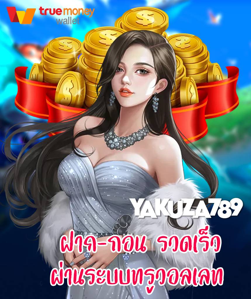 yakuza789